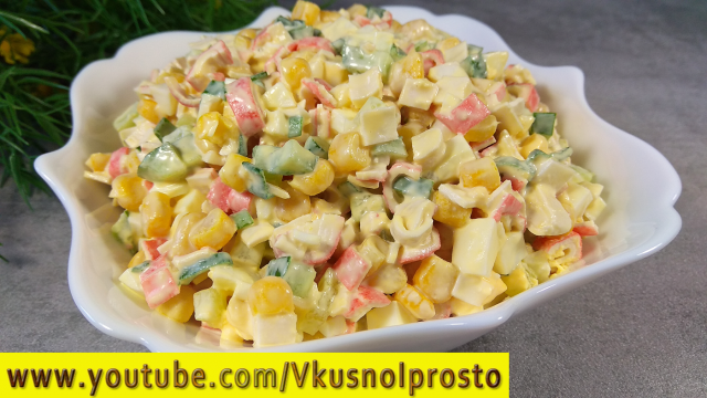 Салат с Крабовыми Палочками / "Радуга вкуса" - салат с разноцветными овощами 👌👩🍳✔