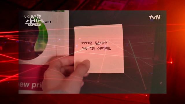 Эта жизнь - наша первая 01 продолжение (озвучка)
