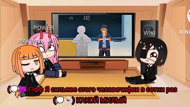 ❤Реакция персонажей человек бензопила на денджи x Обито❤
