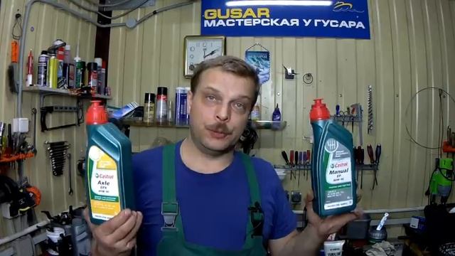 Какое масло брать в редуктор и для смеси?