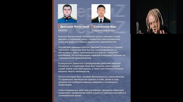 Классный час ГероиZ_ Герои нашего времени.mp4