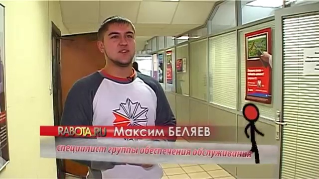 Как быстро адаптироваться на рабочем месте