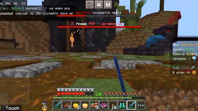 ЛУЧШАЯ ФЕРМА НА АНАРХИИ Майнкрафт - NeverTime | Анархия - НеверТайм