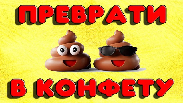ТАКОГО Я ЕЩЕ НЕ ДЕЛАЛ. БЫСТРОЕ ПРЕВРАЩЕНИЕ ПЛОХИХ НАСТОЕК НА САМОГОНЕ В САМОЕ ЛУЧШЕЕ