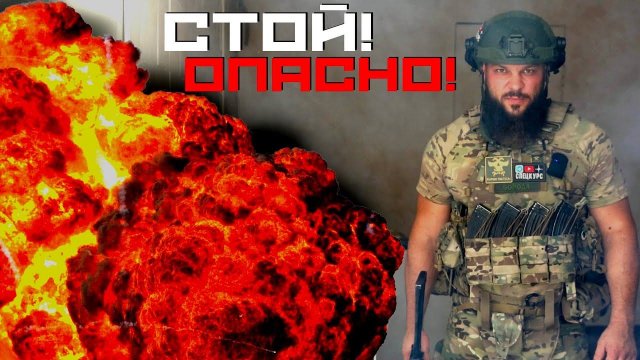 Спецкурс: 7 ситуаций, цена ошибки - жизнь / не делай так.