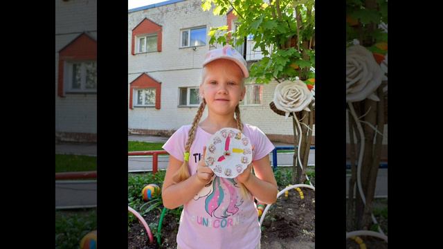4 группа 1 неделя