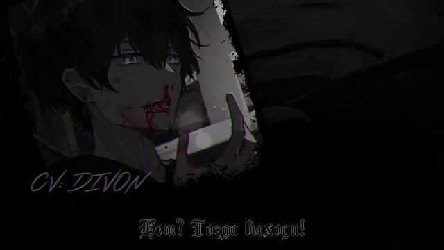 【ASMR RUS】 Мальчик Яндере | Yandere Boy 【Практика Озвучки】