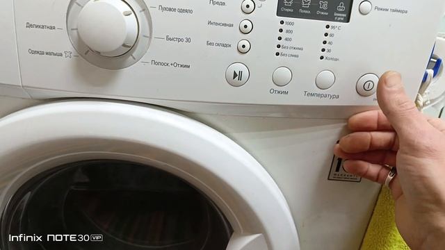 Стиральная машина LG, "скрытая" функция очистки барабана.