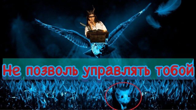Как остановить манипулятора