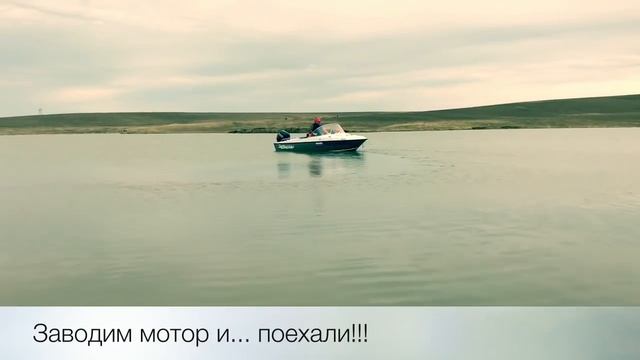 ПЕРВАЯ ОБКАТКА ЛОДКИ Bester 400/Suzuki 30 4х-тактный инжектор