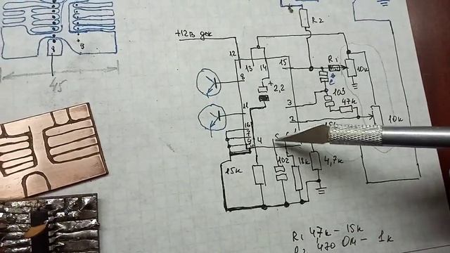 Переходная плата на 494 ШИМ для переделки любого блока АТХ в регулируемый.
