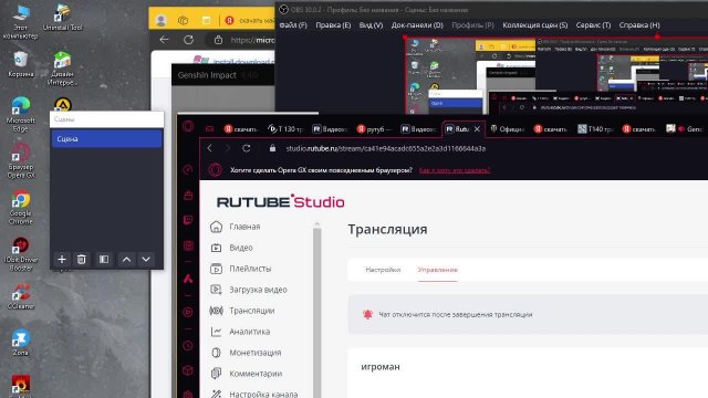 игроман