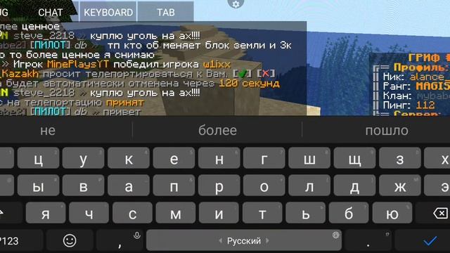 Рубрика:обмениваю блок земли на что то более ценное