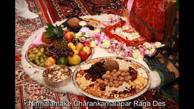 Nirmalamake Charankamalapar Raga-Des Sahaja-Yoga classical ragas