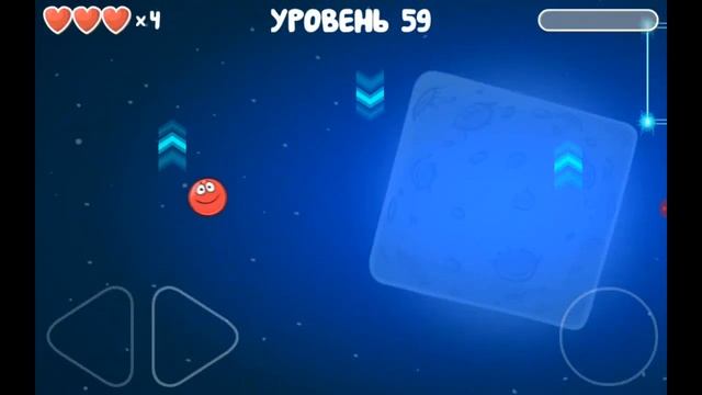 Прохождение Red ball 4 56-60 уровень. Красный шарик - битва за луну.