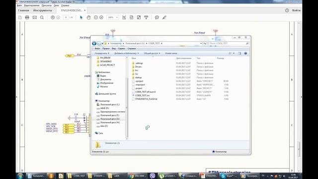 STM32F4Discovery Настройка Coocox IDE + STM32CubeMX