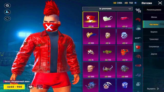 сеты за серебро и AG в пубг мобайл😍 ЛУЧШИЕ СЕТЫ В PUBG MOBILE