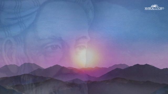 ОМАР ХАЙЯМ - МУДРОСТИ ЖИЗНИ и О ЛЮБВИ