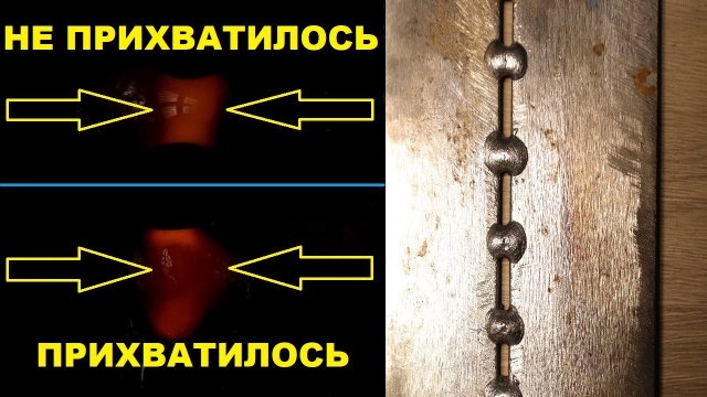 Как делать прихватки чтобы они не отваливались! Новичкам советую посмотреть !