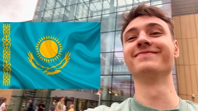 ПРИШЁЛ НА ПЕРВУЮ СХОДКУ ДОМЕРА В КАЗАХСТАНЕ