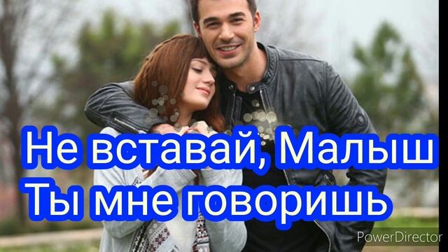 Rauf & Faik Колыбельная. Возьми меня, Люби меня, Укрой