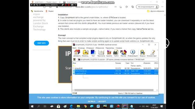 GTA 5 не запускается. SCRIPT HOOK V CRITICAL ERROR. Решение проблемы