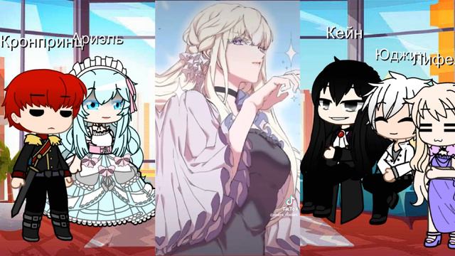 🍃Реакция персонажей "Момент когда злодейка полюбила" 1/3🍃by M.I.R.A🍃