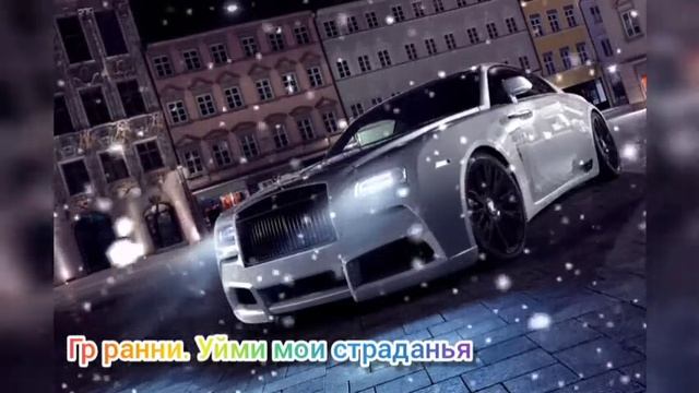 гр Рани.