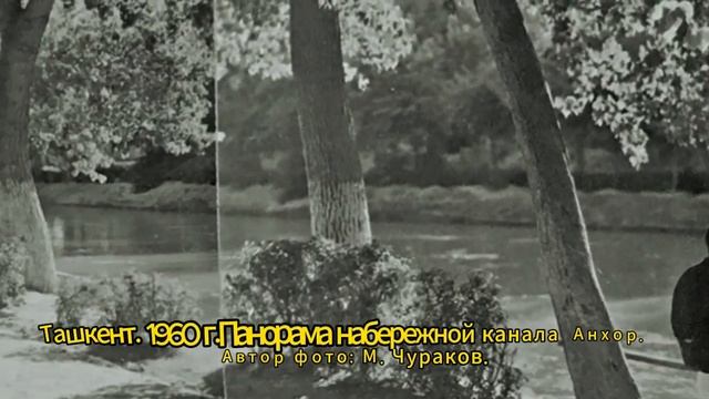 Ялла с песней "Чайхона" - старый Ташкент.