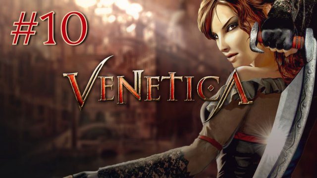 МЕЛКИЙ ПОРУЧЕНЕЦ | Venetica прохождение #10 (Максимальная сложность)