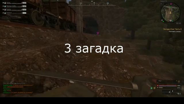 4 загадки квест сталкрафт