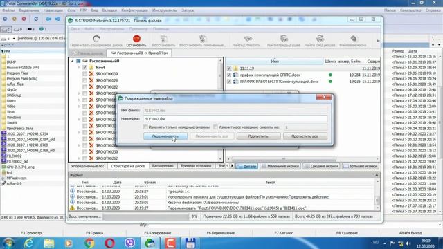 Usb флешка не открывается и просит отформатировать.