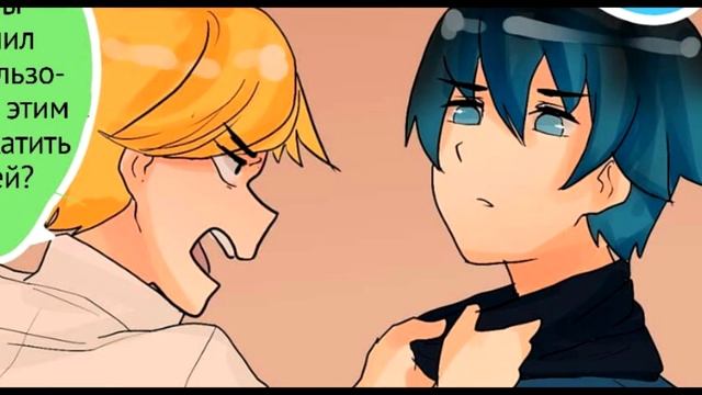 ЛЕДИ БАГ И СУПЕР КОТ || КОМИКС "ЧТО ТАКОЕ ЛЮБОВЬ?" (ПОЛНОСТЬЮ)