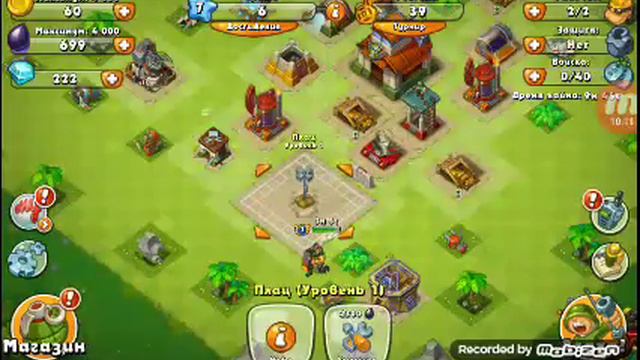 Игра джунгли неат 1#