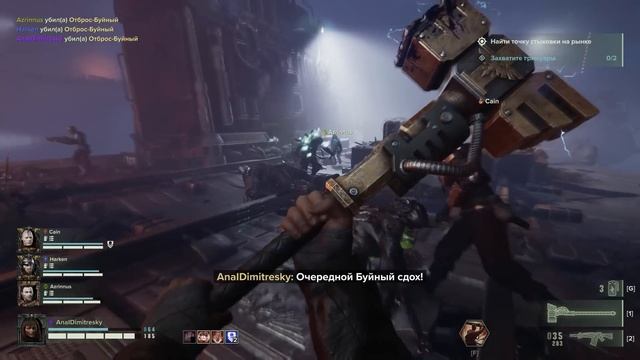 Обзор Warhammer 40,000: Dark Tide