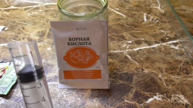 Как приготовить раствор борной кислоты? Как отмерить и развести борную кислоту для опрыскивания?