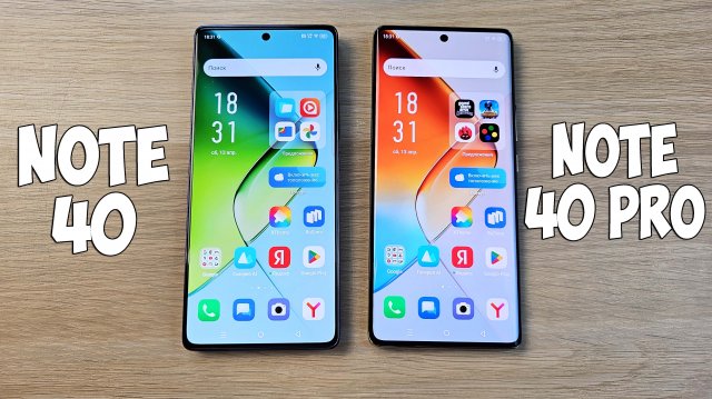 INFINIX NOTE 40 VS INFINIX NOTE 40 PRO - ЧТО ВЫБРАТЬ? ПОЛНОЕ СРАВНЕНИЕ!