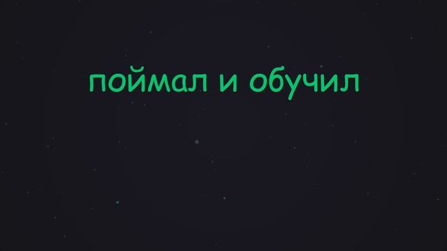 1. Неправильные глаголы. Тренажер 1 #SmartAlex100%English, #английскийязык, #английскийснуля