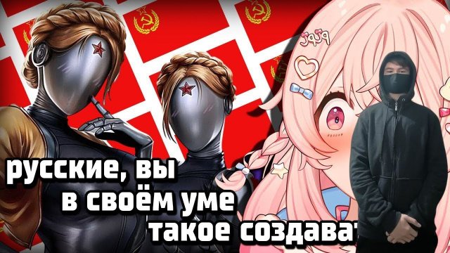 kuraidju смотрит ЗАЙЧИК ПЫТАЕТСЯ ВЫЖИТЬ В СССР?! [ Pipkin Pippa | Shylily | Vtuber | Tik Tok
