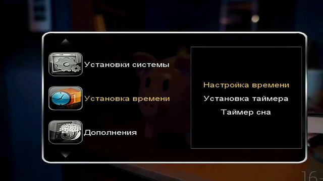 Спутниковый ресивер Star Track SRT 3100 Gold CA