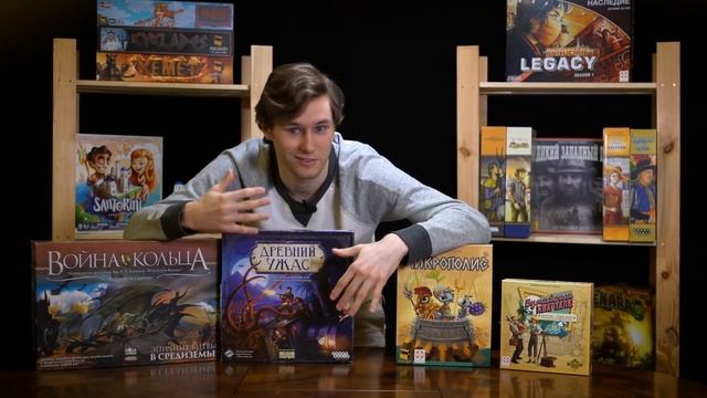 Что такое СОВРЕМЕННЫЕ НАСТОЛЬНЫЕ ИГРЫ?