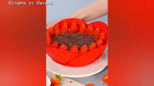 ТОРТЫ И ИСТОРИИ #129 Истории от Натали