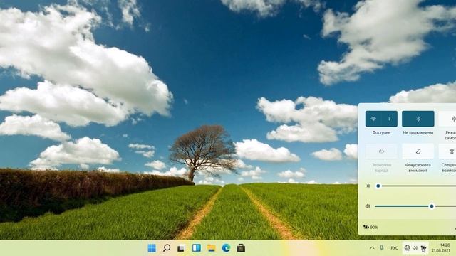 Как увеличить или уменьшить яркость экрана ноутбука.Пропала яркость на ноутбуке.Экран стал тусклым