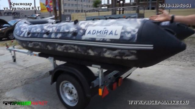 Как перевозить лодку пвх на прицепе МЗСА 81771С.012 (лодка Адмирал 335 килевая)