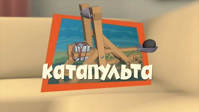 Фиксики, 2 сезон, 3 серия