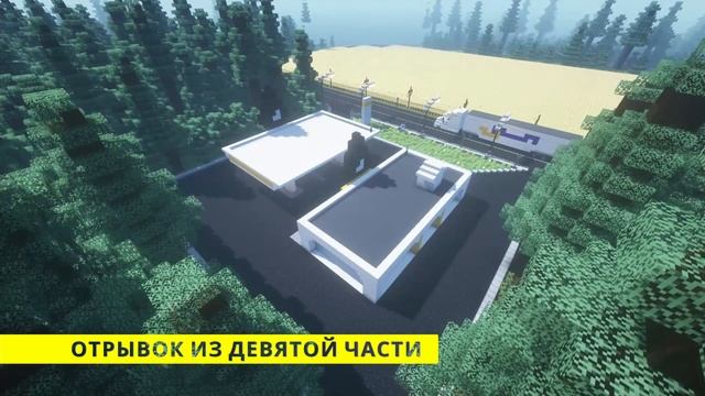 ✅ Русский город в майнкрафте #1 - Построил въезд в город | Строим город в minecraft