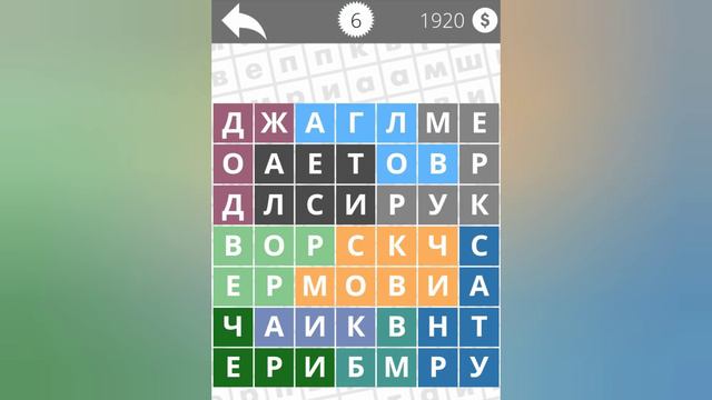 Найди Слова Марки авто