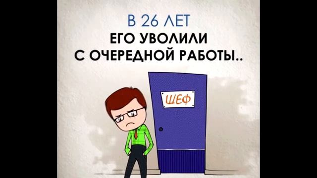 Никогда не поздно начинать всё сначала