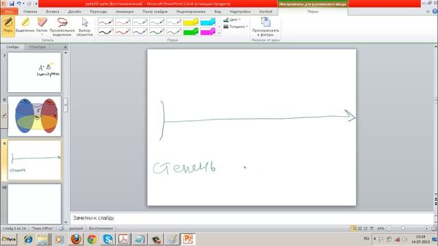 часть а егэ