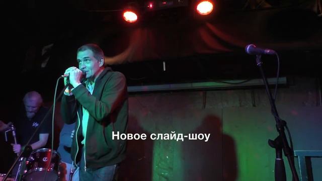 Поэт хулиган -Александр Маклаков.50 лет Владимиру Колосову.